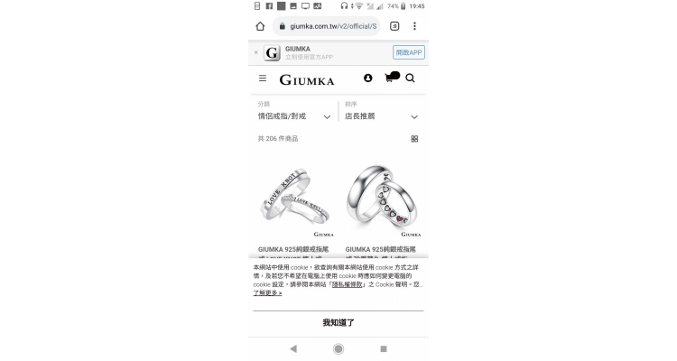 情侣戒指