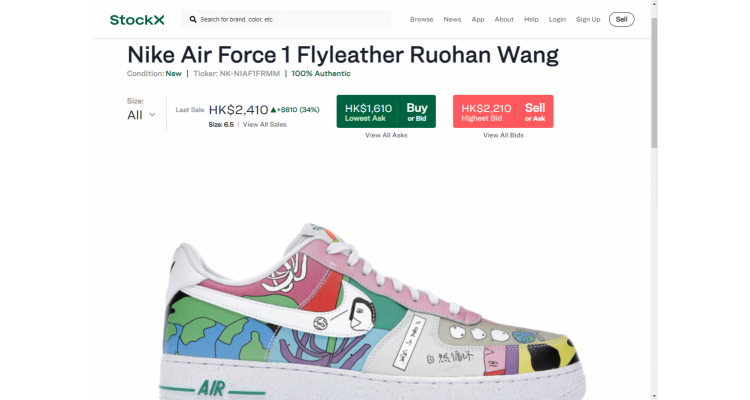 StockX: Nike X 王若晗联名最新Air波鞋