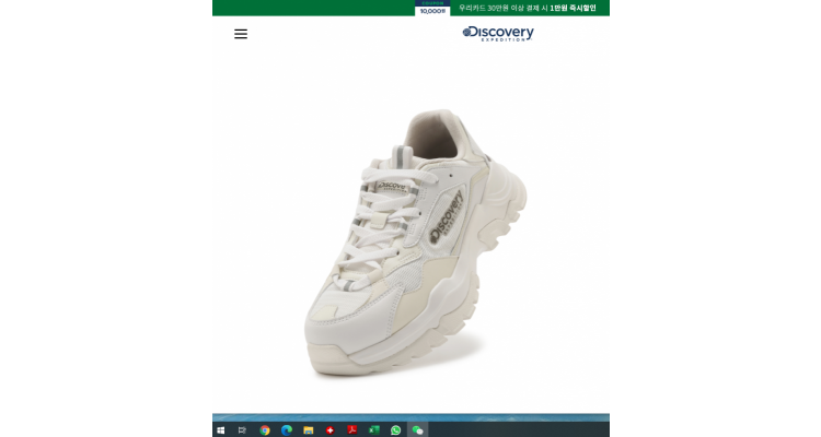 孔刘Discovery Expedition
