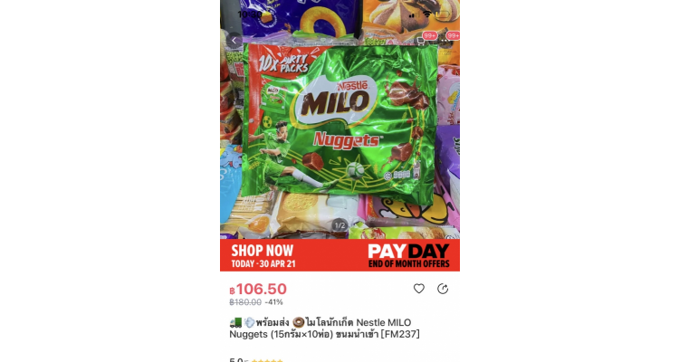 Milo Nuggets 美禄朱古力饼  75g