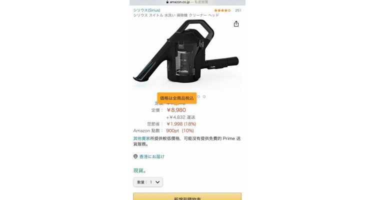 Switle 水洗吸尘器