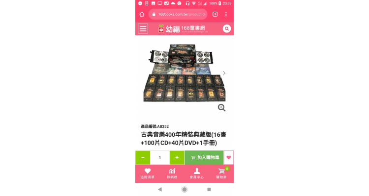 古典音乐