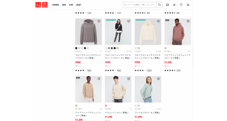 日本Uniqlo-最强猫奴装