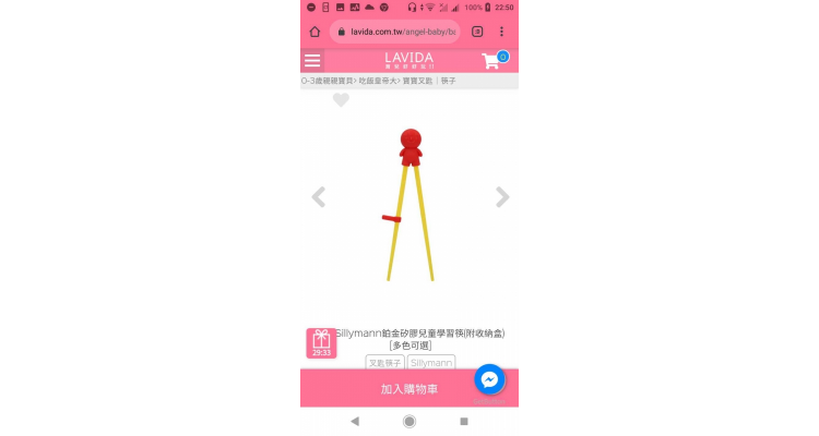 儿童学习筷子
