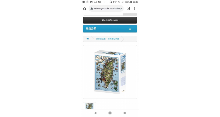 拼图