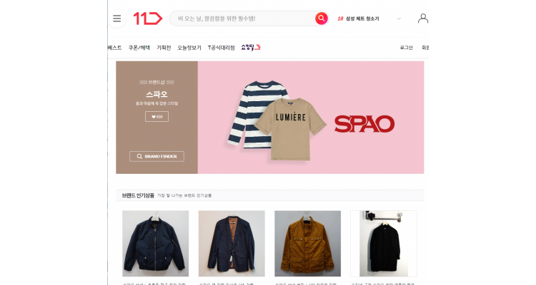 SPAO
