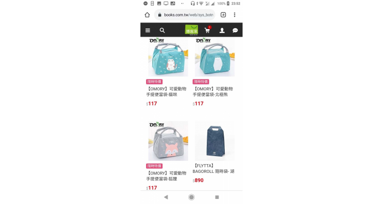 卡通便当袋