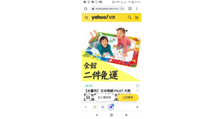 水画布