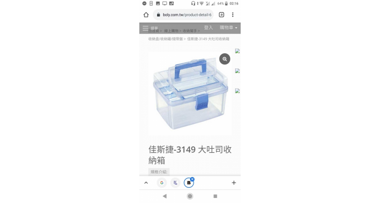 豆腐收纳盒