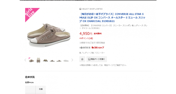Converse 拖鞋款休闲鞋