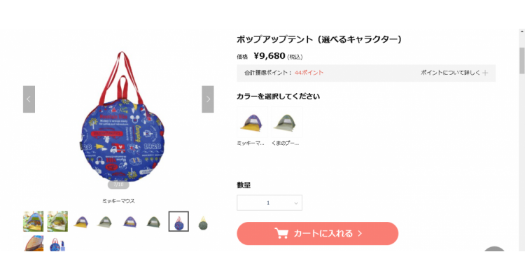  Disney 卡通帐篷