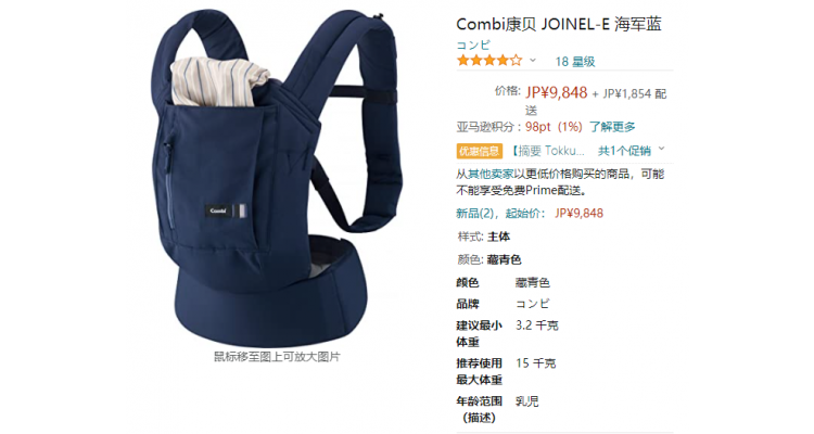 Combi Join 减压揹带