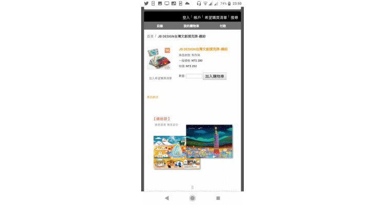 扑克牌

