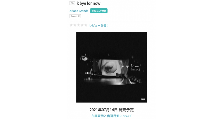 ariana grande演唱会live cd