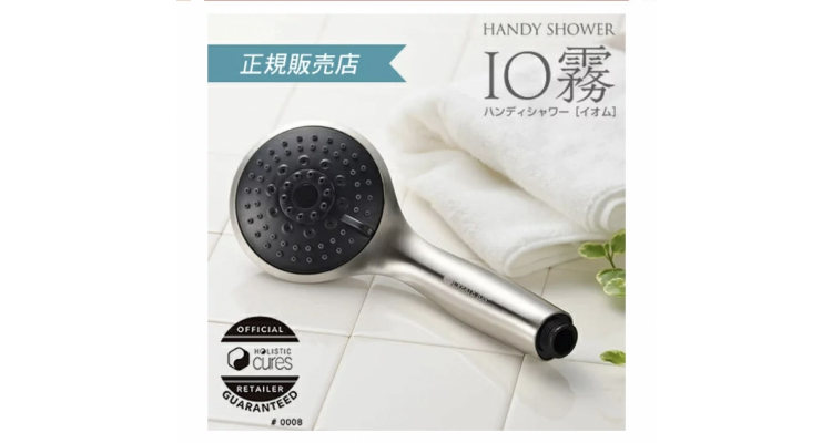 日本雾化水花洒