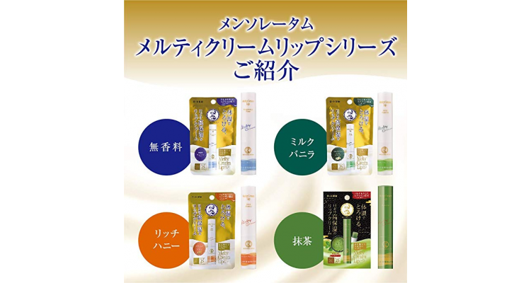 最新药妆品