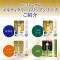 最新药妆品