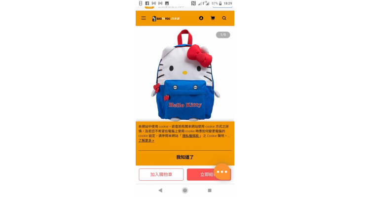 hello kitty书包