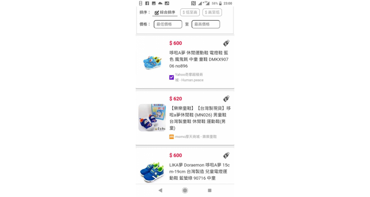 多啦a梦shoes