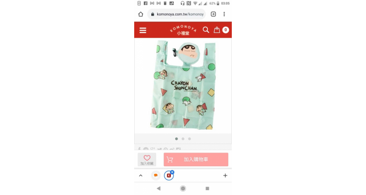 蜡笔小新环保袋