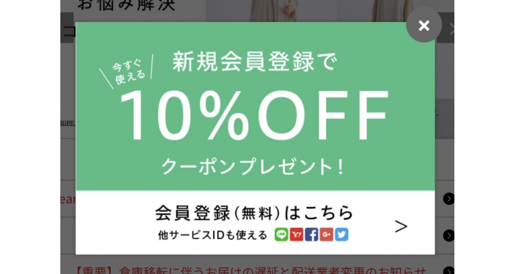 日本女装