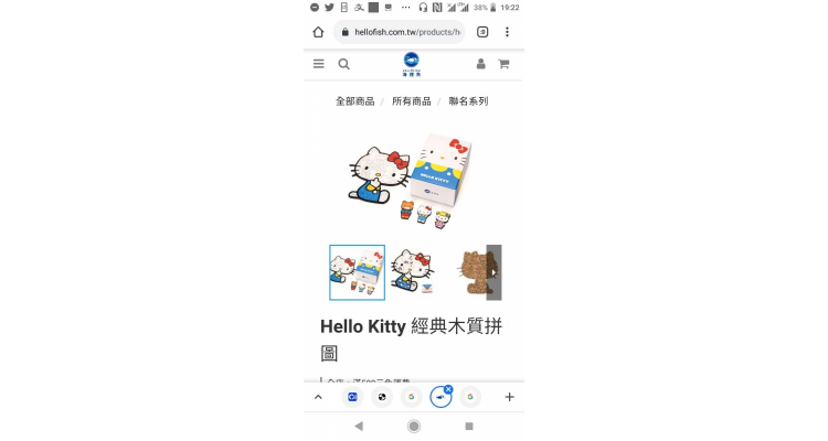hello kitty拼图