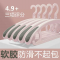 无痕衣架