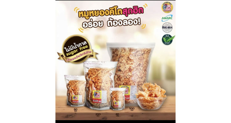 Keto猪肉松80g/200g/500g