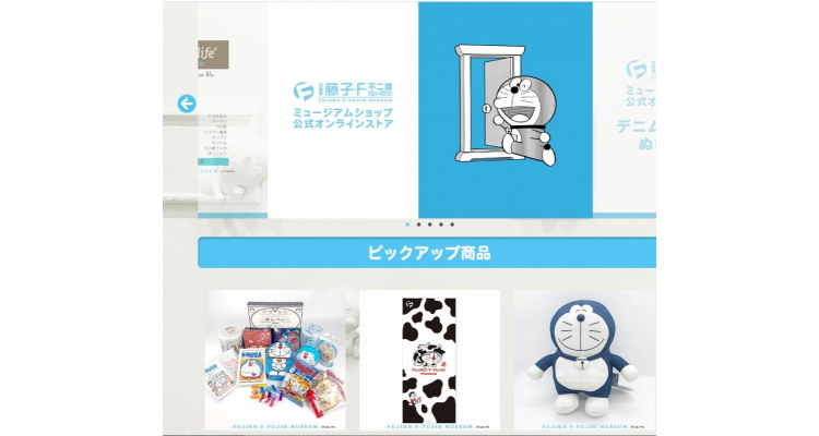 叮当迷必买精品