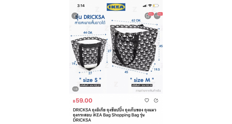 泰国Ikea DRICKSA限定猫猫环保袋