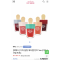 Etude House 7月优惠