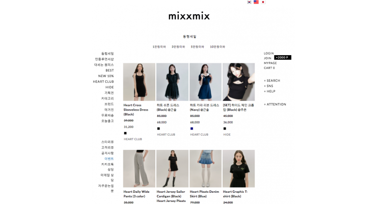 Mixxmix韩国官网优惠