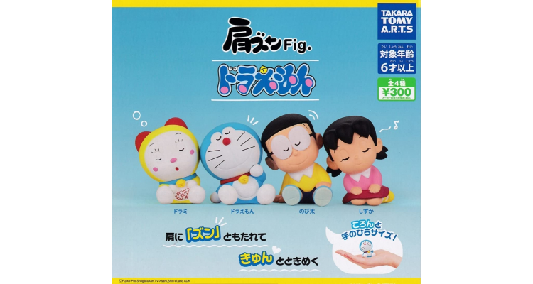 多啦A梦 靠肩睡觉扭蛋 一套四款