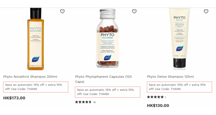 Phyto护发产品71折