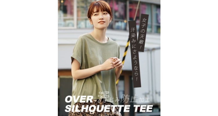 防泼水TEE