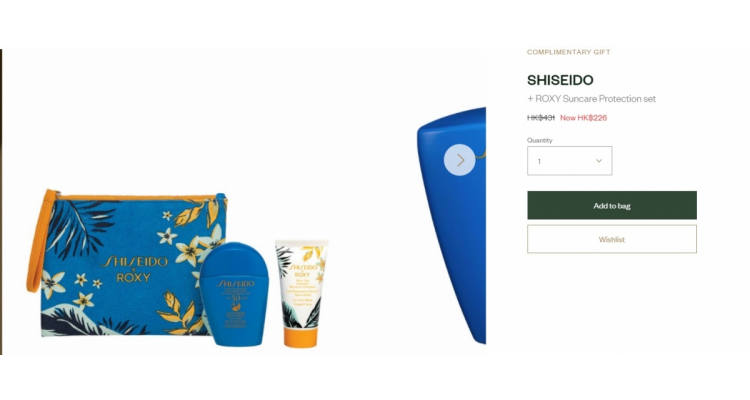 Harrods有Shiseido蓝罐防晒套组特价