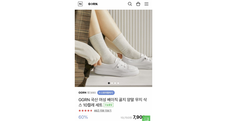 韩国造 袜子