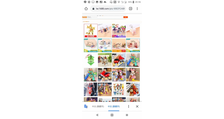 卡通锁匙扣