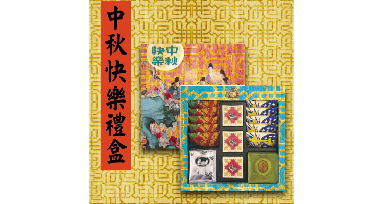 台湾 日出土凤梨酥