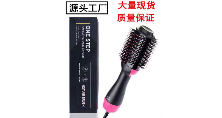热风梳