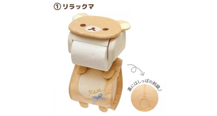 松弛熊厕纸套