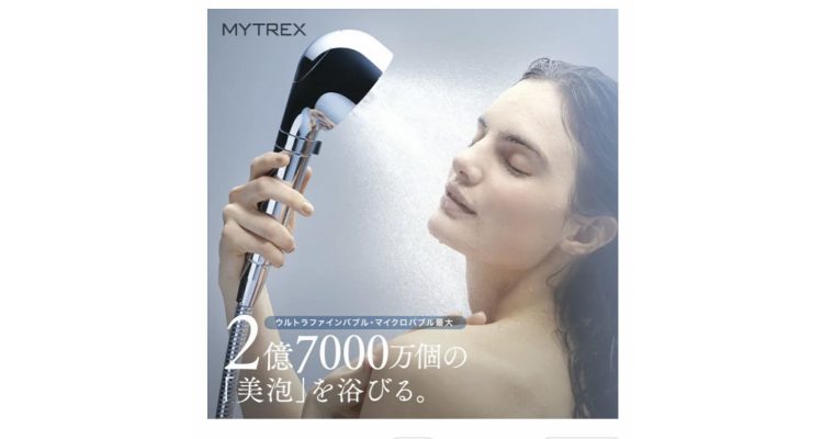 日本美容花洒