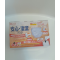 Back to school 口罩