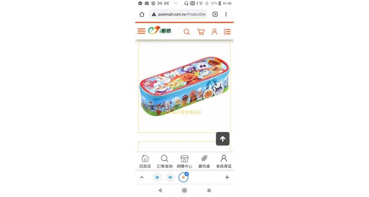 面包超人笔袋