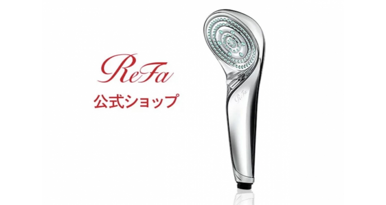 ReFa FINE BUBBLE 超微细气泡花洒