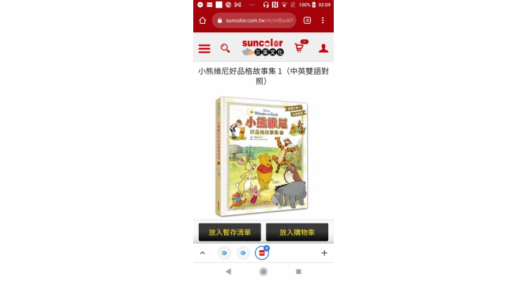 小雄维尼书