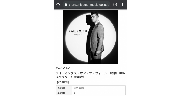 Sam Smith 007单曲CD
