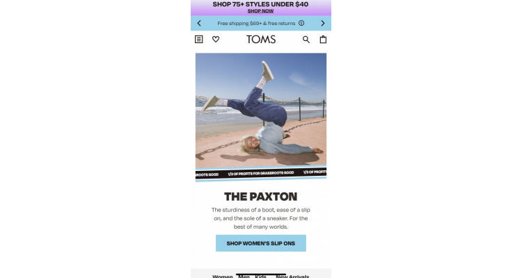 TOMS减价