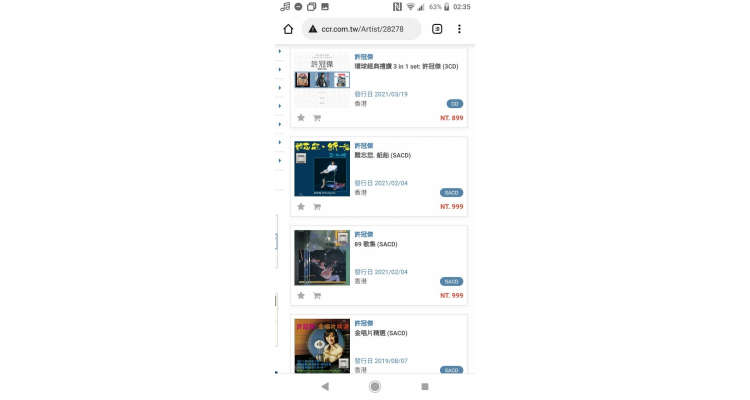 许冠杰光碟