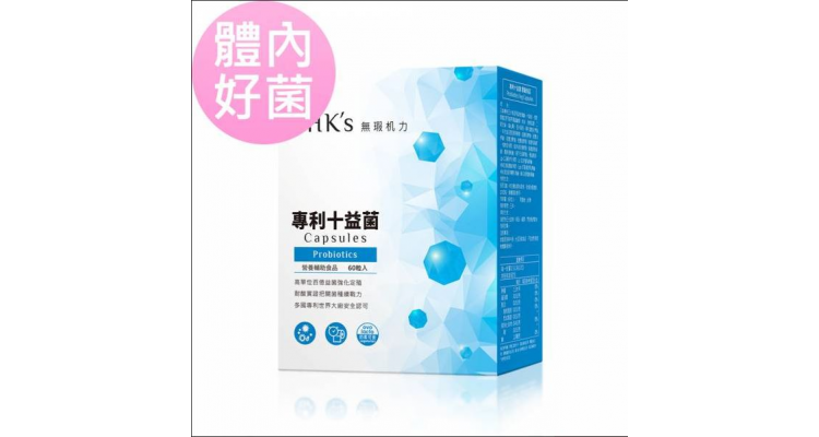 BHK's 专利十益菌